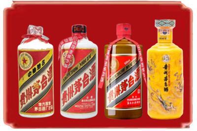 韶关市武江烟酒回收贵州茅台酒.jpg