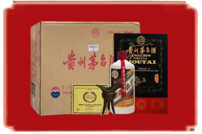 韶关市武江烟酒回收汉帝茅台.jpg