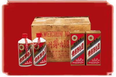 韶关市武江烟酒回收老茅台酒.jpg