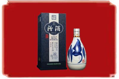 韶关市武江烟酒回收汾酒.jpg