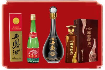 韶关市武江烟酒回收各种西凤酒.jpg