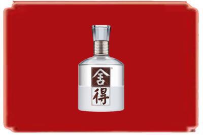 韶关市武江烟酒回收舍得.jpg